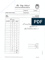 Class 5 Urdu EOY 2022-23 - 20240420 - 0001