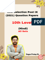 HN 10th Selection Post IX (2021) Binder