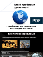 prezentatsiya_2.2_