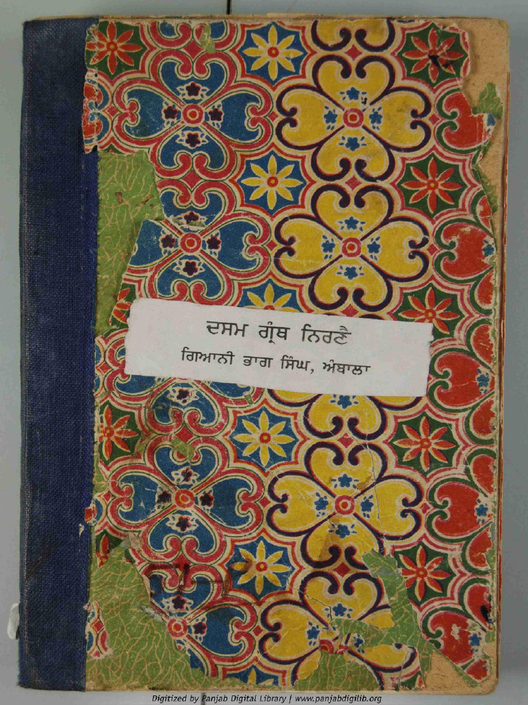 Dasam Granth Nirnay Pdf 