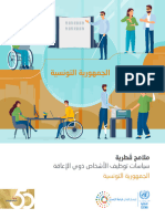 Policies Employment Persons Disability Tunisia