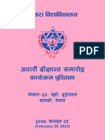 01 Pokhara University 18th Convocation Program Book