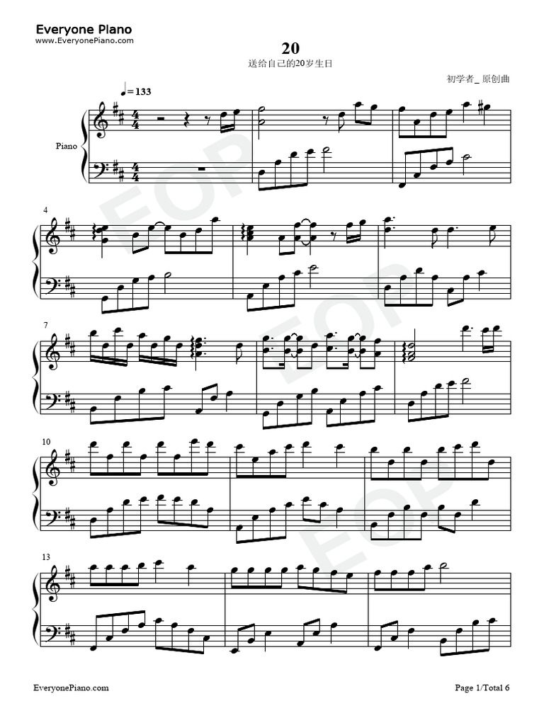 EOP EOP EOP: Everyone Piano Everyone Piano Everyone Piano Everyone ...