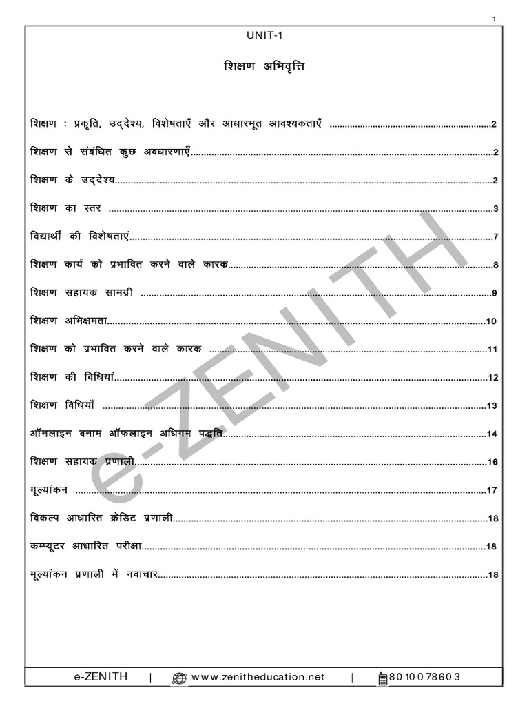 Concept intelligence overview