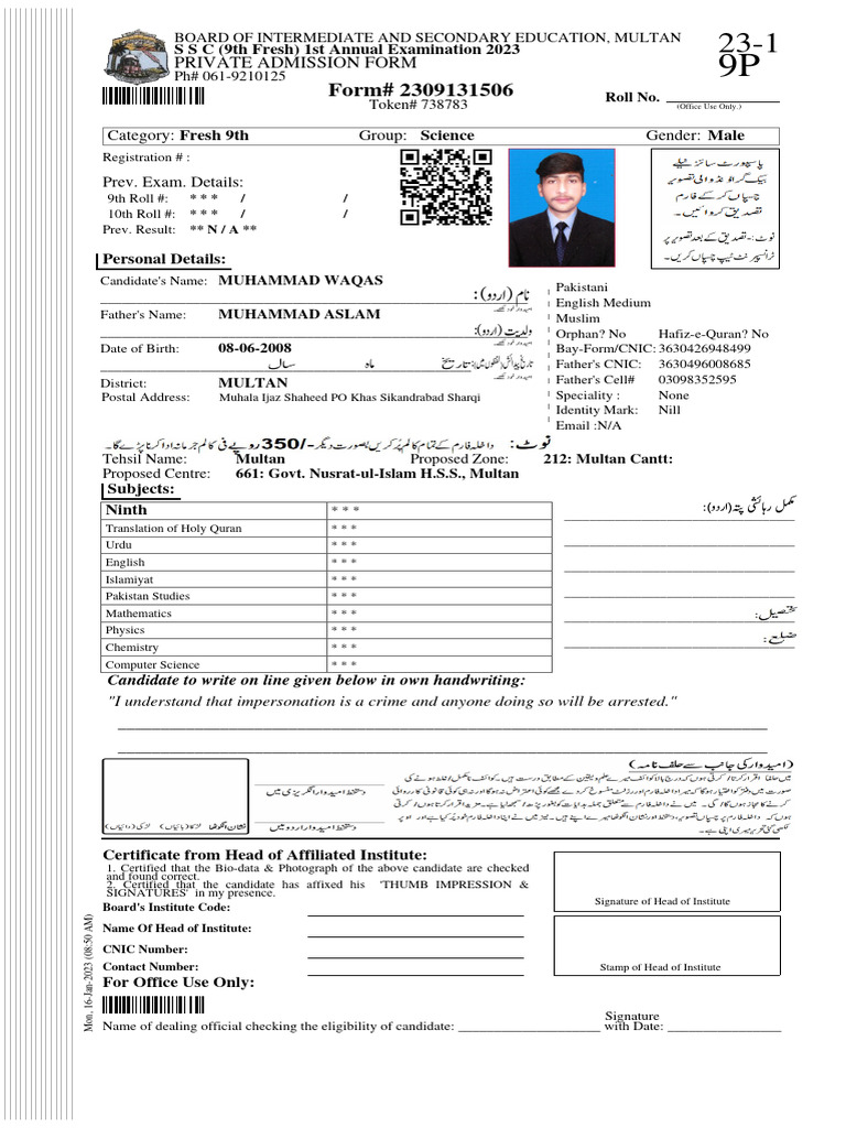 Multan SSC 9th Exam 2023 Admission Form | PDF