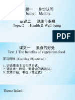 U1L2 Health & Wellbeing