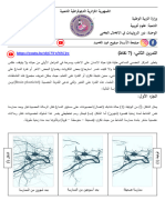 تمرين اللدونة العصبية يوتوب 2023