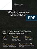 VIP Service PB UA