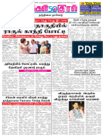 ChennaiMK 03.05.2024