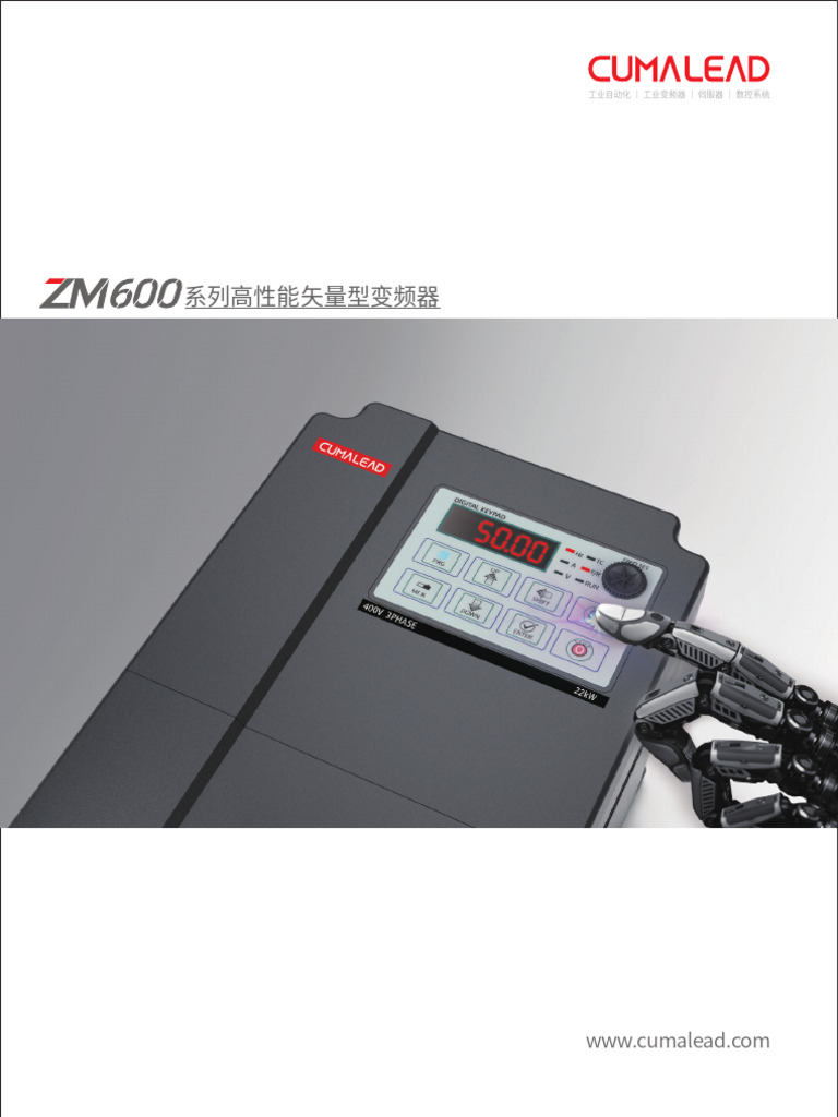 ZM600画册 | PDF