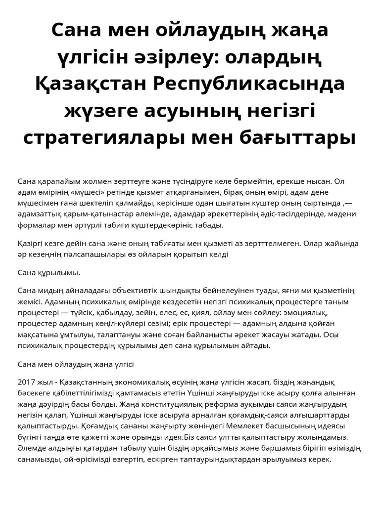 Жас бала әдемі әйелмен жыныстық қатынасқа түсті (видео)