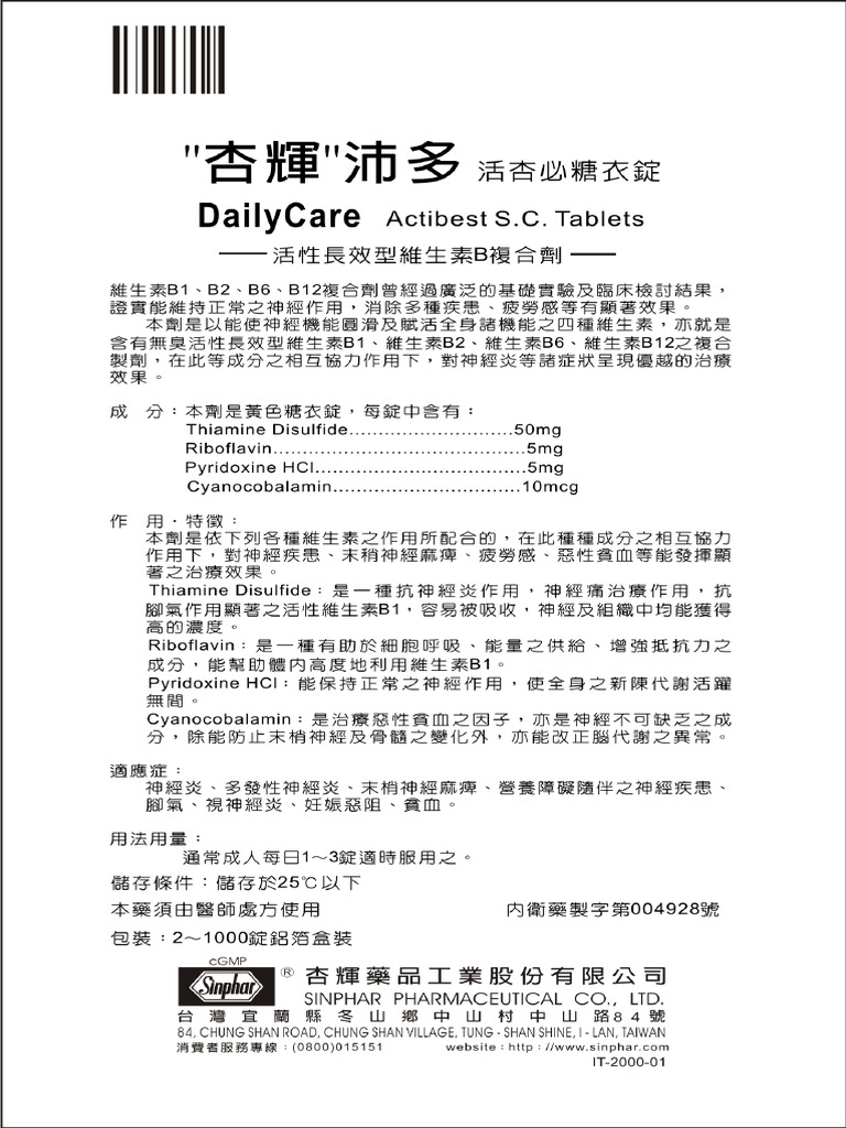 VIBC | PDF