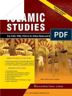 Islamic Studies in English Hafiz Karim Dad Chughtai PDF Free