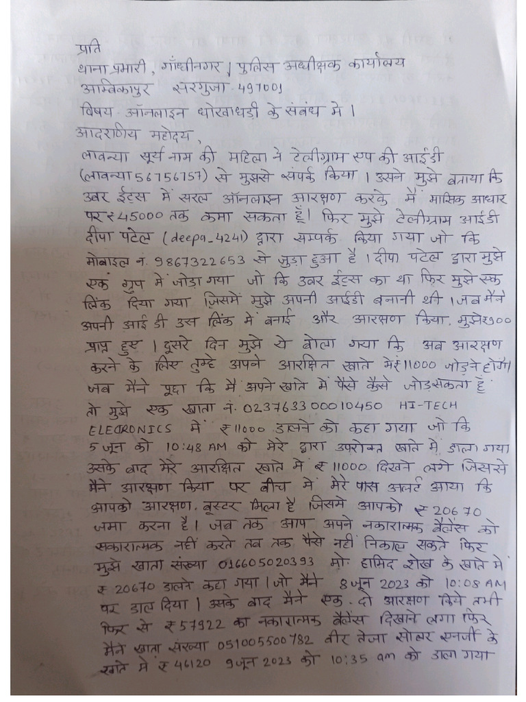 Uber Eats Fraud Case Pdf