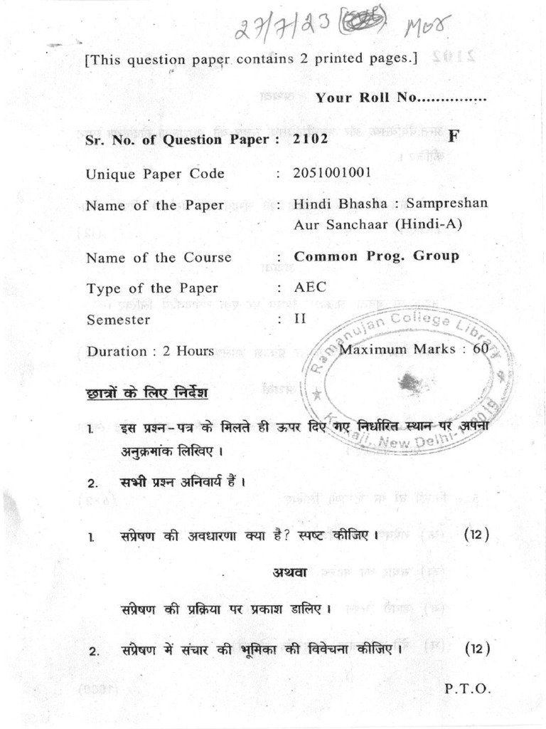 Aec hindi bhasha sampreshan aur sanchaa cp68mbf pdf