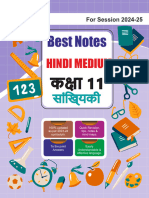 CLASS 11 ECONOMICS (STATISTICS) NOTES IN HINDI 1. परिचय1