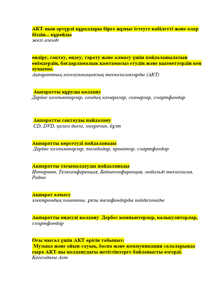 Ол клубта өзінің өте әдемі есекімен трафарет болды