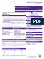 หนังสือชี้ชวนส่วนสรุปข้อมูลสำคัญ Factsheet: Scbcp3M7