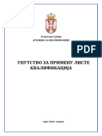 Uputstvo Za Primenu Liste Kvalifikacija