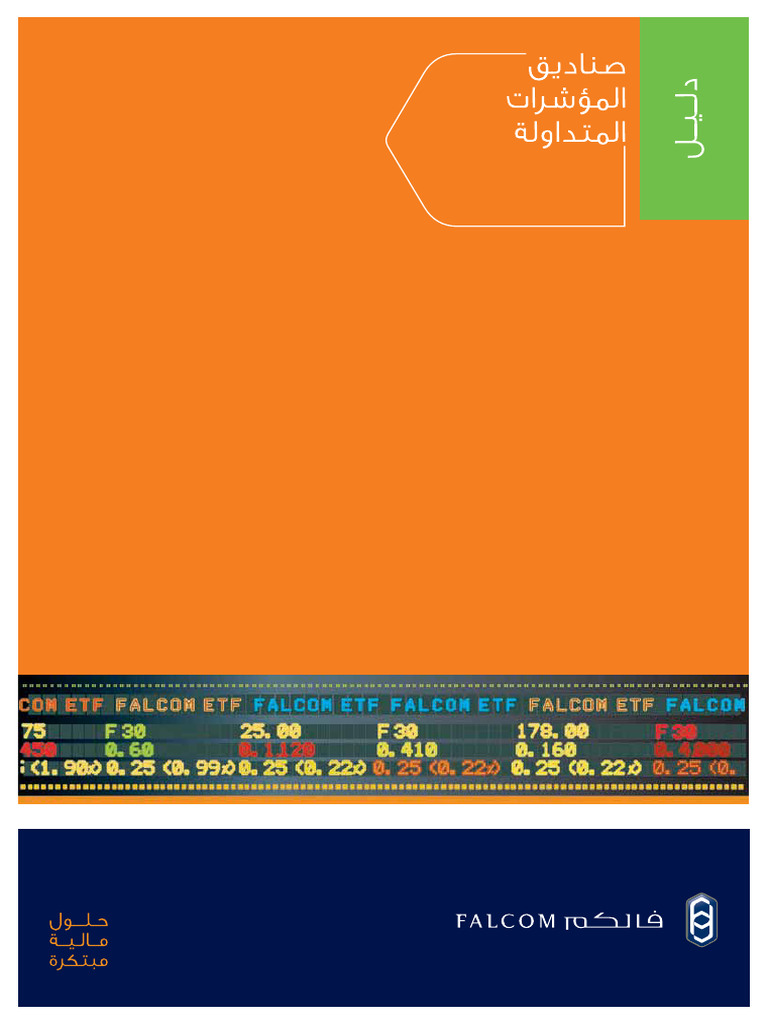 Etf Guide Ar | PDF