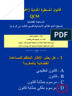 المسطرة المدنية qcm.pdf