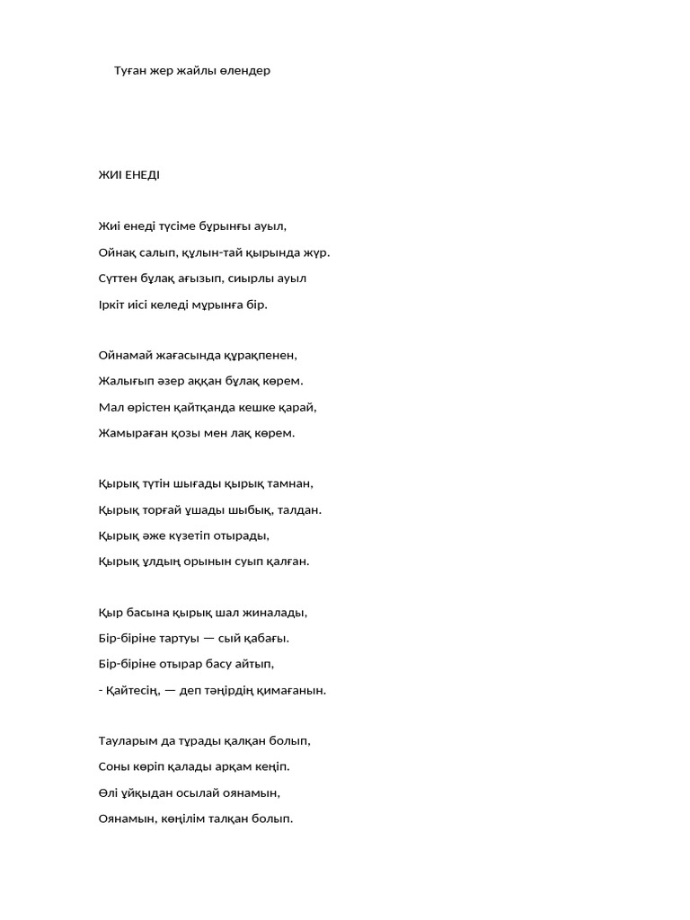 Аузындағы порно