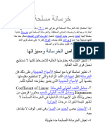 PDF Ebooks - Org 1497259570Aq8T8