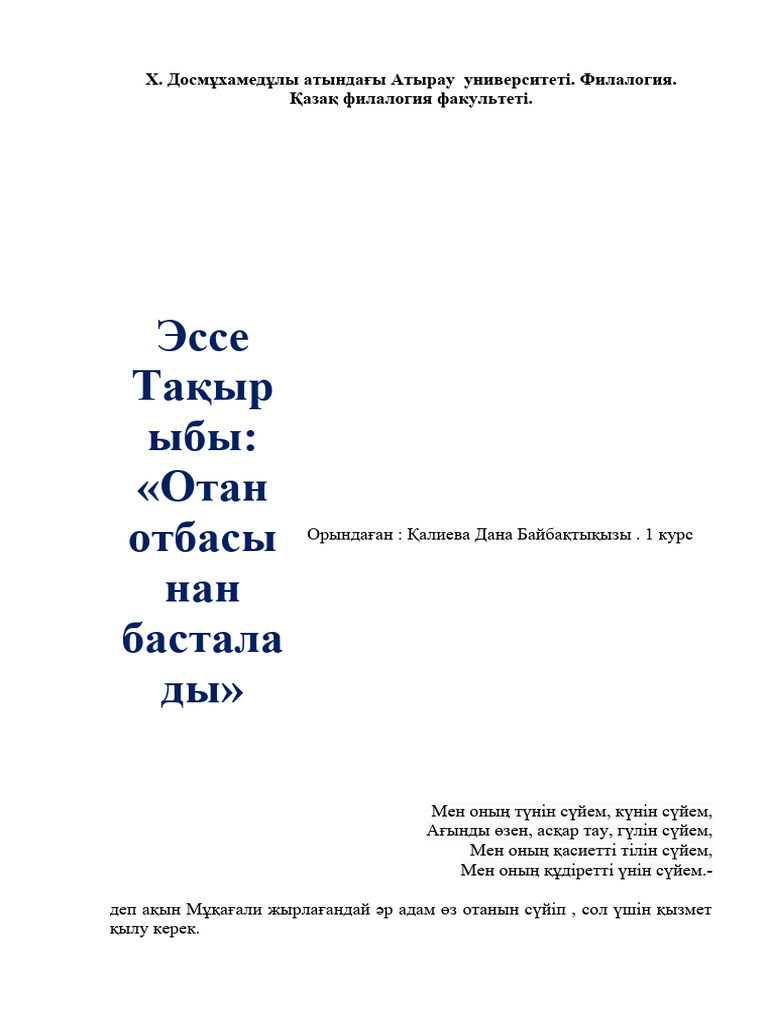 Үйсіз жыныстық қатынасты қараңыз