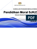 DSKP PM