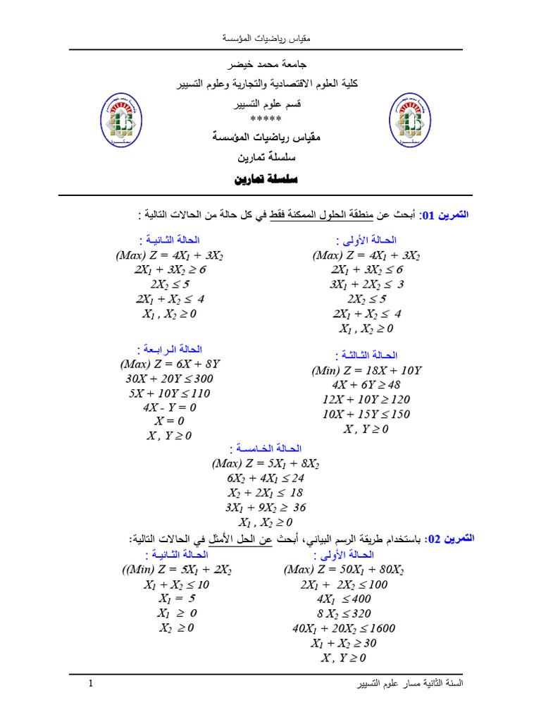 Math 01 | PDF
