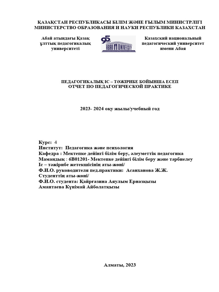 Әкесі қызын азғырды (интернеттен порно көру)