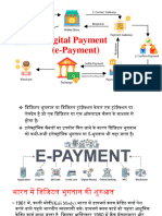 381) Digital Payment