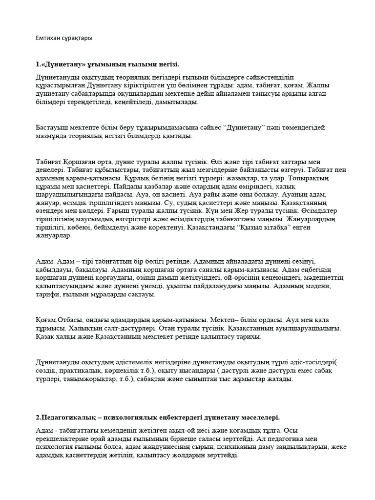 Танго порно видео