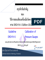 สรุปหัวข้อสําคัญ ของ วิธีการสอบเทียบเครื่องมือวัดความดัน ตาม DKD-R 6-1 Edition 03/2014