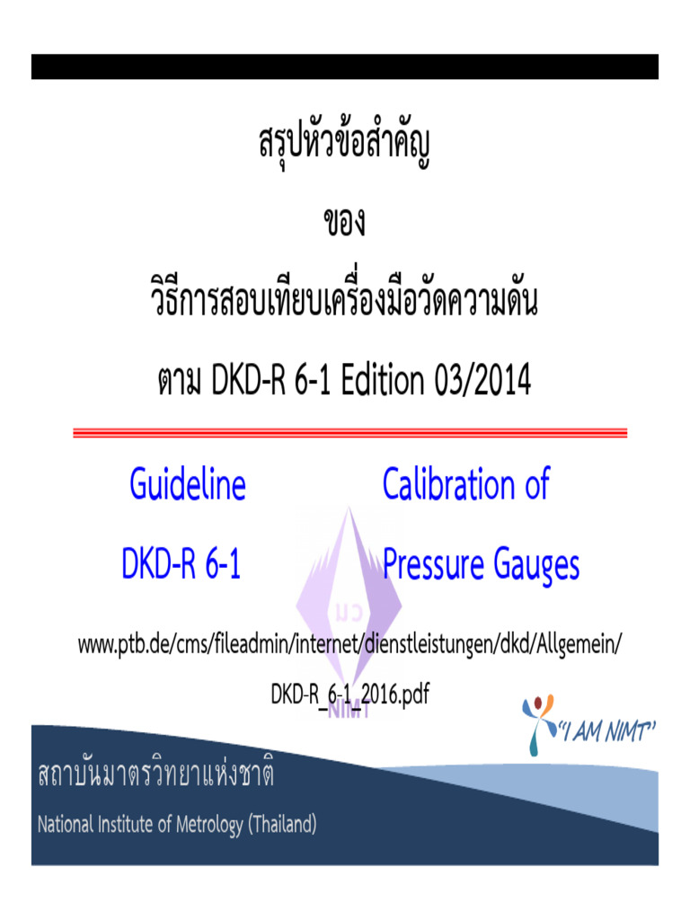 สรุปหัวข้อสําคัญ ของ วิธีการสอบเทียบเครื่องมือวัดความดัน ตาม DKD-R 6-1 ...