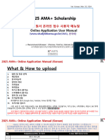 Font Style - Vertical-Align - Inherit - Font Style - Vertical-Align - Inherit - Manual Aplikasi Online AMA+ 2025 - KO - PDF - Font - Font