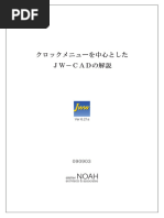 Hborder 23 | PDF