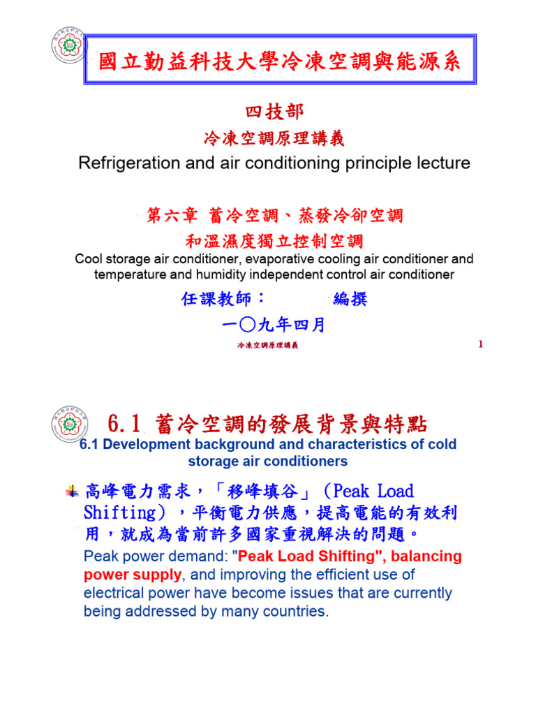 Chap 6 Cold Storage Air Conditioning System (I) | Download Free PDF ...