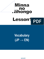 【Lesson 1】 Vocab【JP to EN】