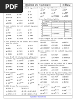Grade 10 Maths Answers PDF Download | PDF