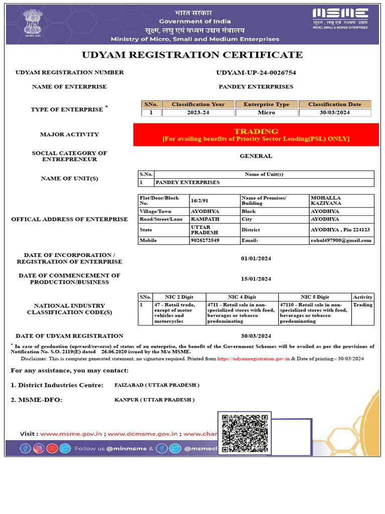 Udyam registration certificate 1 page pdf