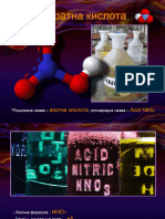 Acid Um Nitric Um