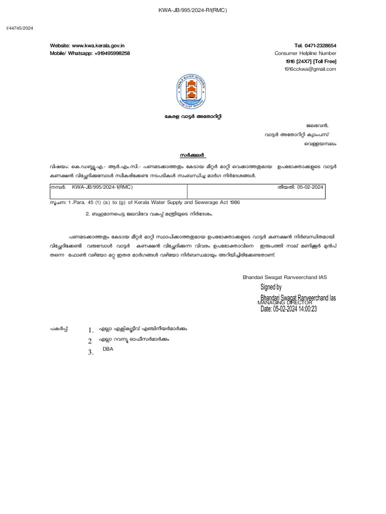 Disconnection Direction 5-2-24 | PDF