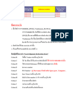 20240502 Lpn1 Optimus Packaging Rev00