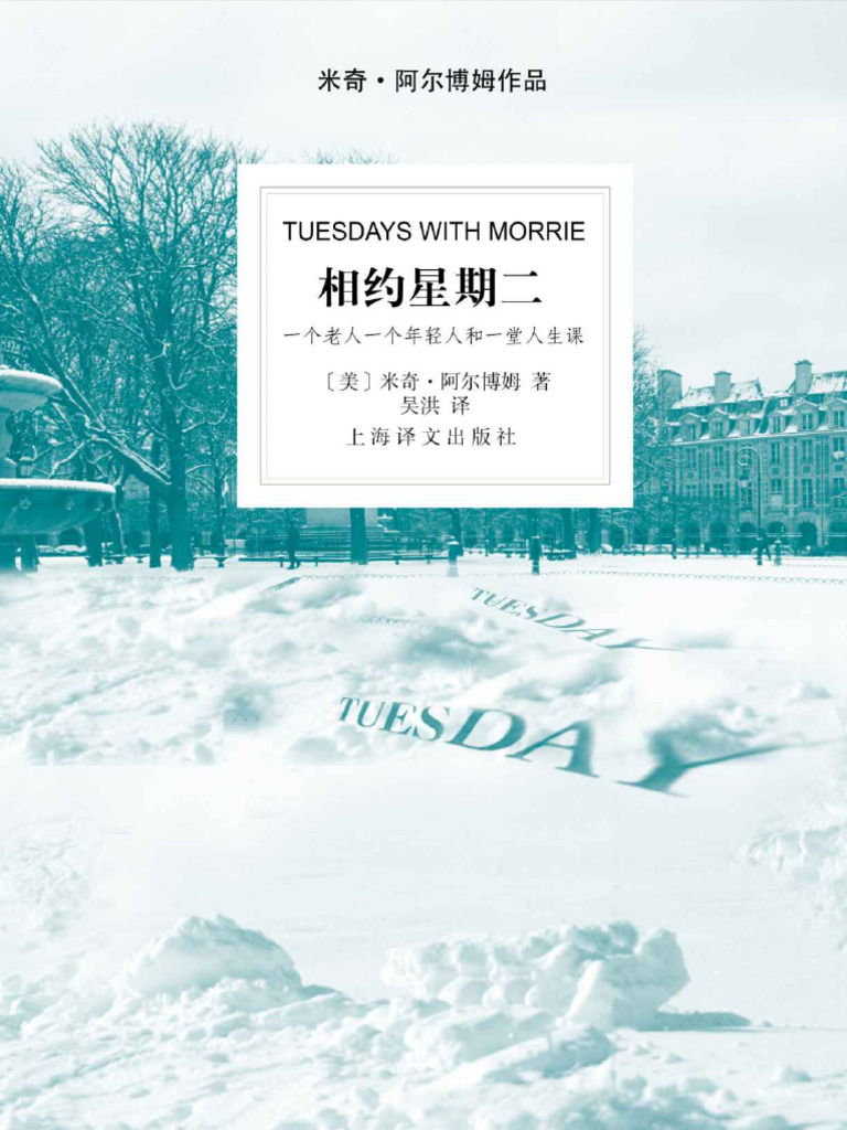 早安, image size:768x1024