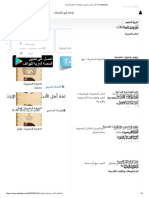 لغة أهل الأندلس وأحوالهم الإجتماعية - المنصة العربية Alarabiya