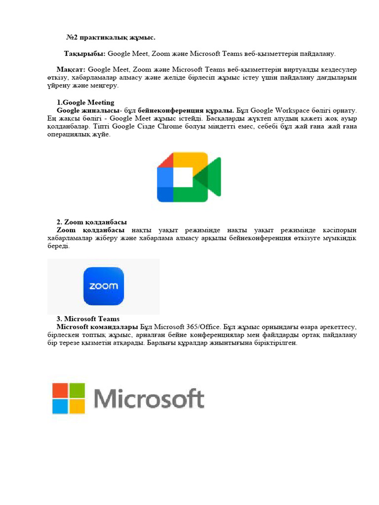Порнодағы жетілген май балапандары