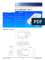 KU 6-8W规格书