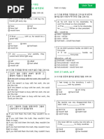 Superman Fly Script for Roblox | PDF