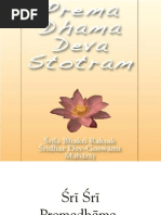 Prema Dhama Devastrotam 